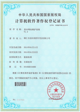 昌邑小程序制作公司