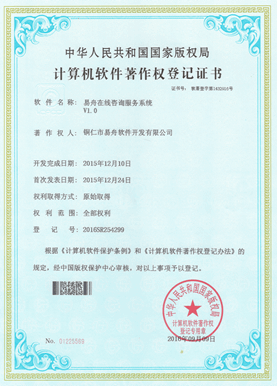 昌邑小程序制作公司