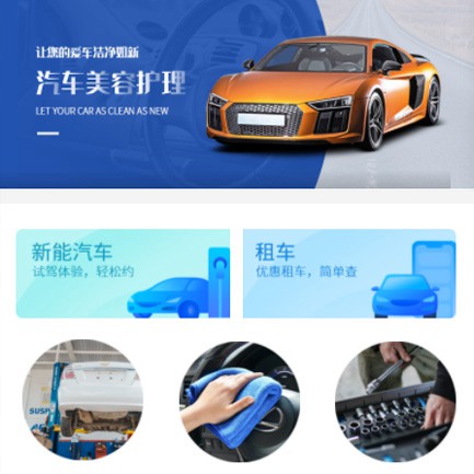 昌邑汽车维修智慧门店预约会员小程序开发