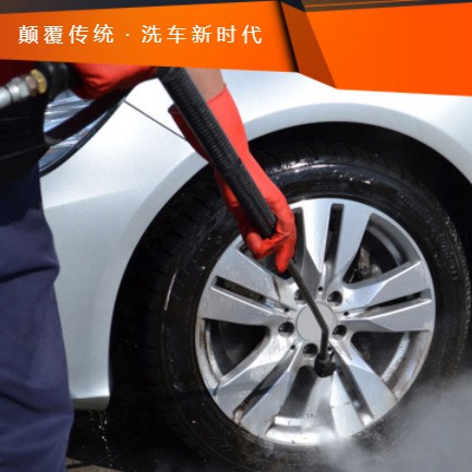 昌邑汽车洗车智慧门店预约会员小程序开发