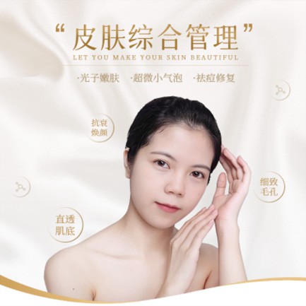 昌邑美容院会员小程序开发