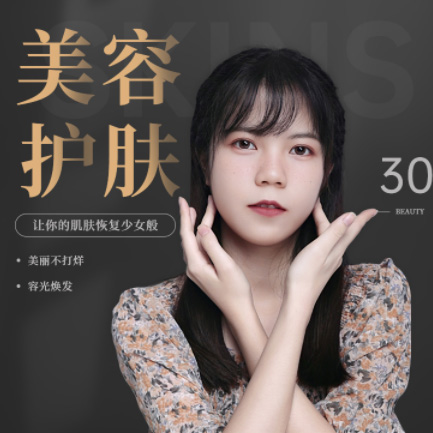 昌邑美容院智慧门店预约会员小程序开发