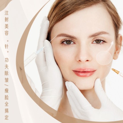 昌邑医美行业小程序开发