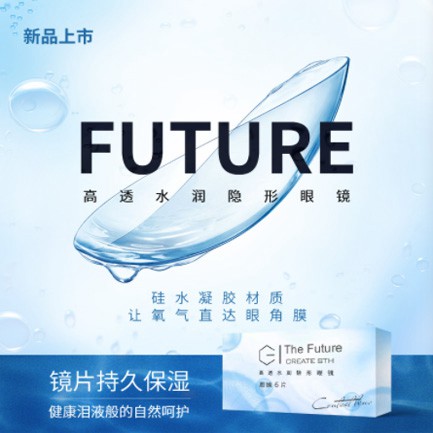 昌邑验光配镜小程序开发