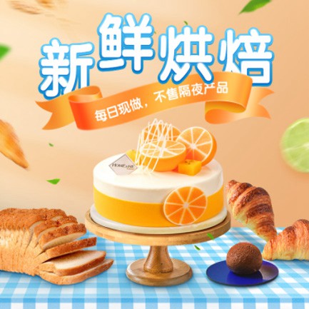 昌邑烘焙点餐外卖小程序开发