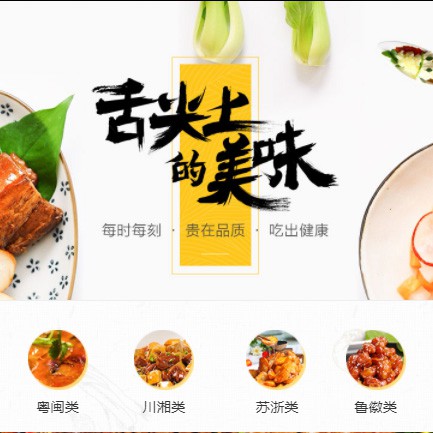 昌邑扫码点餐外卖小程序开发