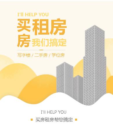 昌邑租房小程序开发