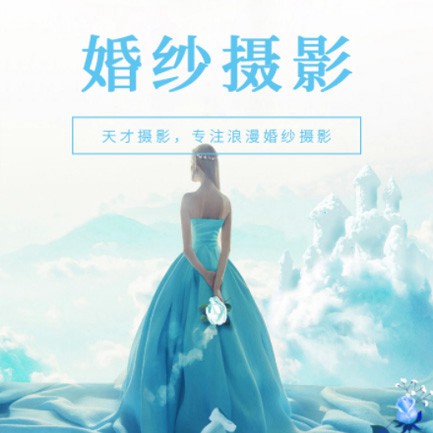 昌邑婚纱摄影会员小程序开发