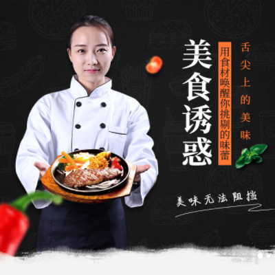 昌邑自助牛排店商城制作