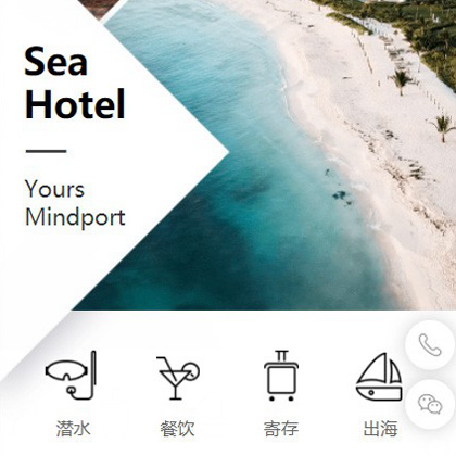 昌邑景区酒店小程序商城制作