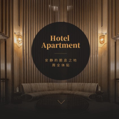 昌邑商务酒店小程序商城制作