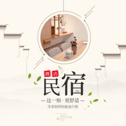 昌邑民宿小程序商城制作