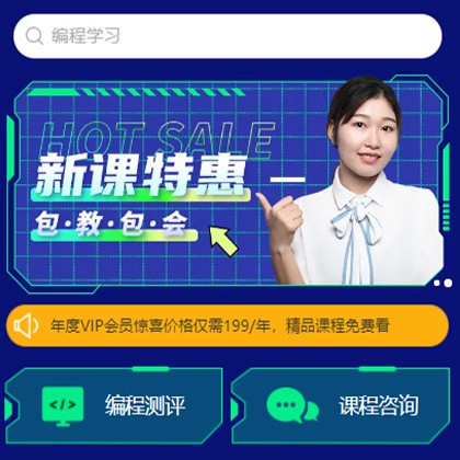 昌邑编程知识付费小程序开发