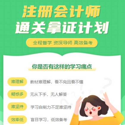 昌邑考试考证会计师小程序开发