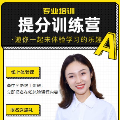 昌邑商务英语训练营小程序开发