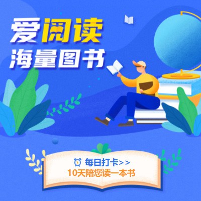 昌邑阅读知识付费小程序开发