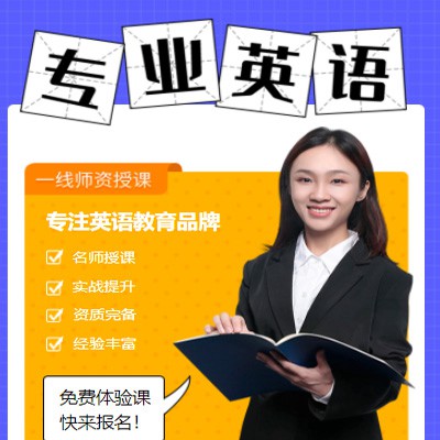 昌邑专业英语考试答题小程序开发