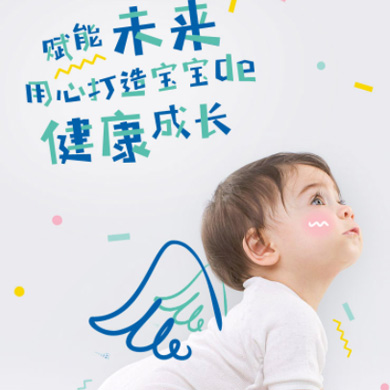 昌邑婴儿游泳馆门店小程序开发