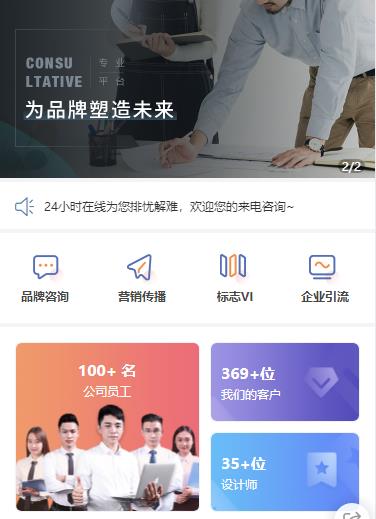 昌邑营销策划小程序开发